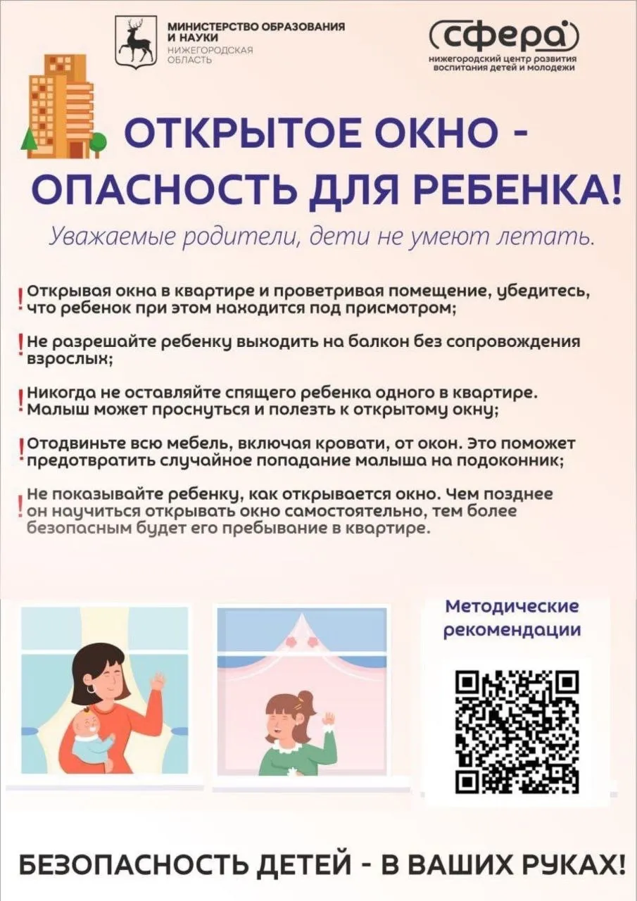 Срочно! Важно!